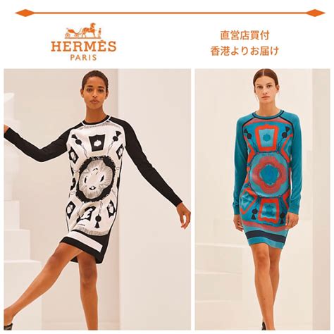 hermes dress|hermes dresses for women.